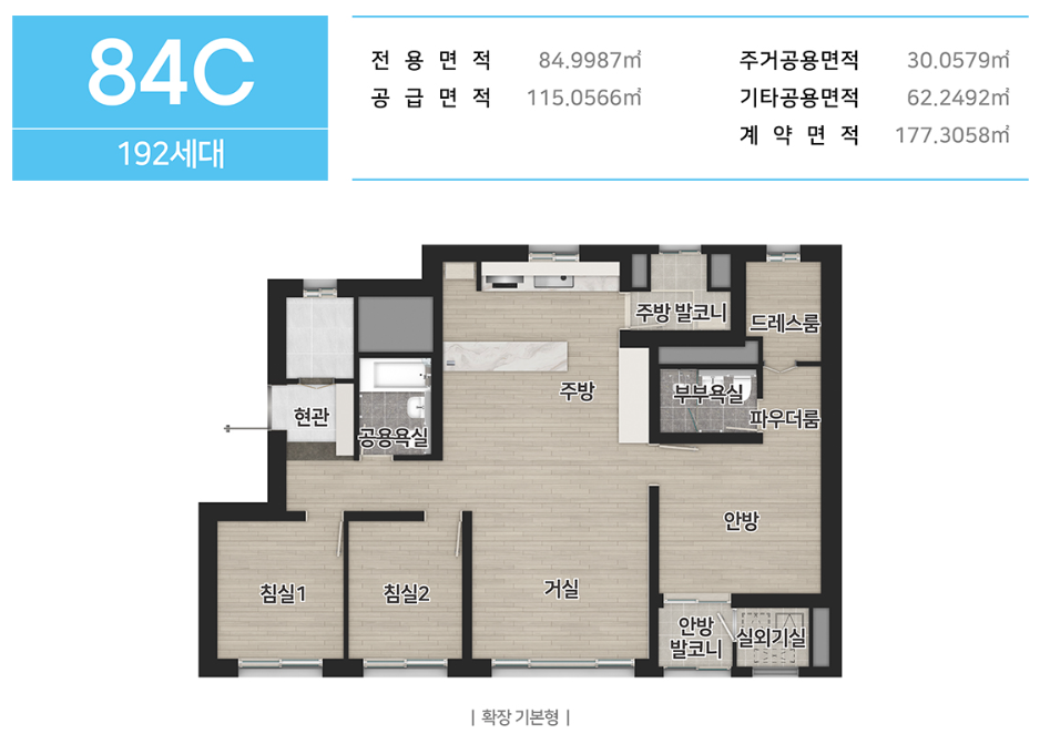 84C㎡ 평면도